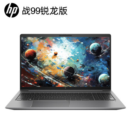 HP (HP) War 99 4nm Ruilong 15.6 "High Performance Office Notebook AI Computer Designer Ben