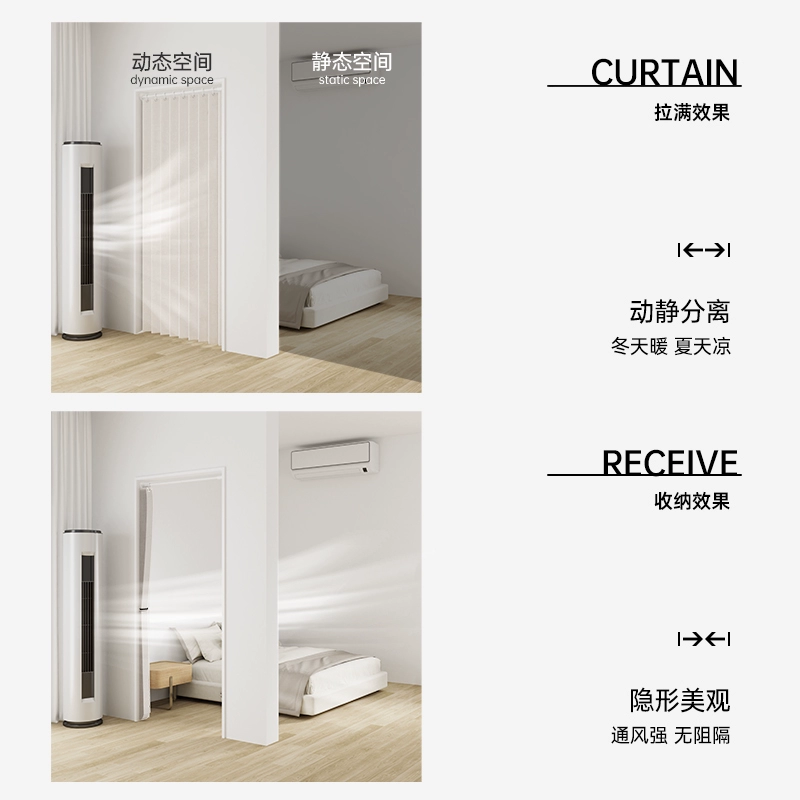 Занавеска для перегородки кондиционера, занавеска для складных дверей, ветрозащитная и кондиционирующая занавеска, бытовая утолщенная кухонная занавеска для спальни без перфорации