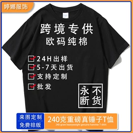 男式T恤;广告衫T恤;男式卫衣