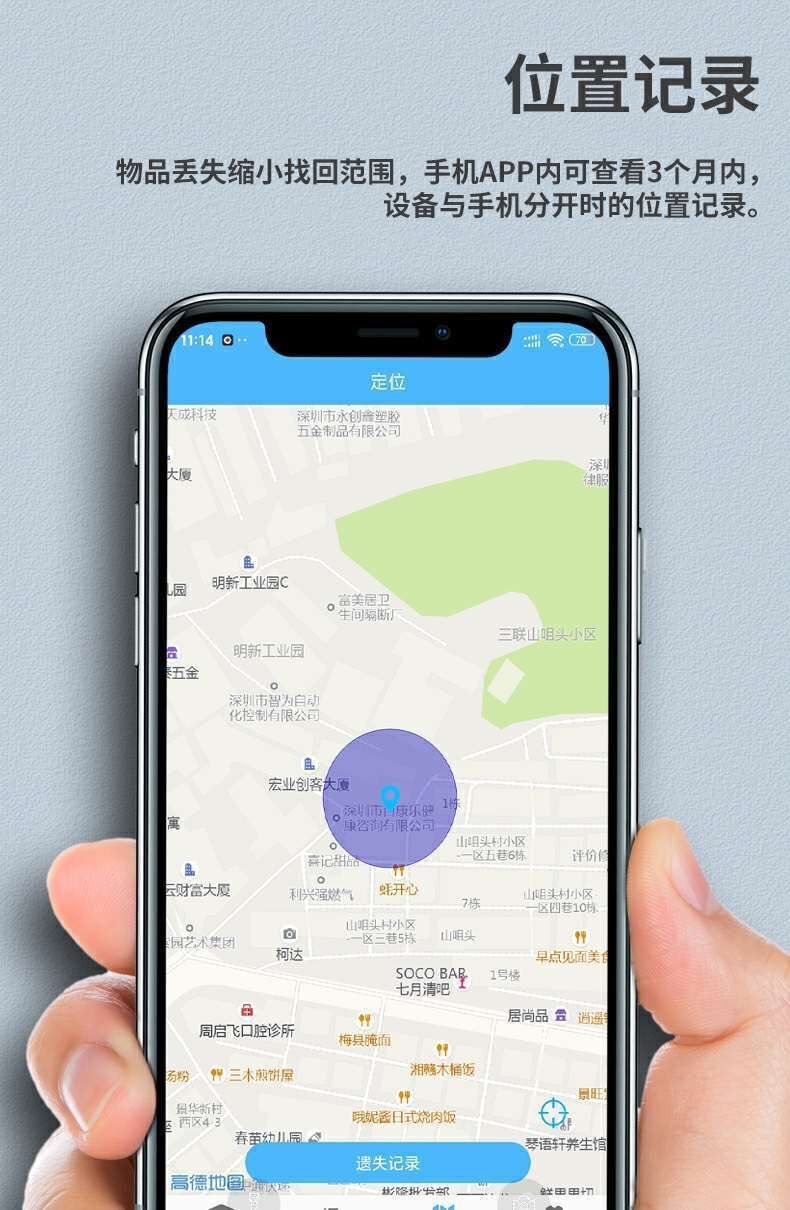 蓝牙防丢器圆形钥匙扣箱包防丢失双向报警手机钱包智能防丢定位器