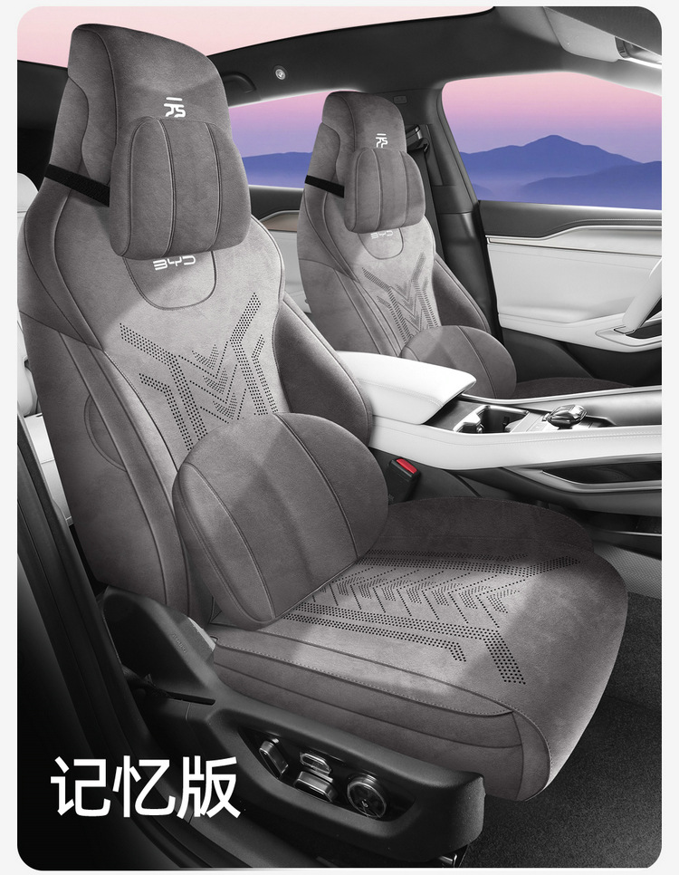 Byd Yuan up Rams Special Car Seat Cushion, Universal for All Seasons, Fully Surrounded Breathable Seat Cover, Ultra-Thin Seat Cover