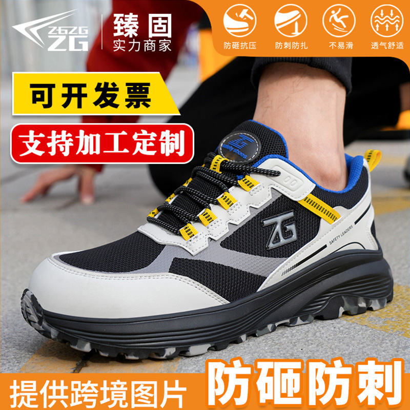 Zhengu Labor Protection Shoes Men's Anti-smashing and Anti-piercing EVA Ultra-light Wear-resistant Protective Shoes with Soft Sole Safety Shoes