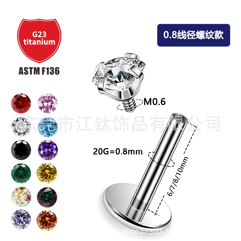 Pointed titanium steel lip stud product view