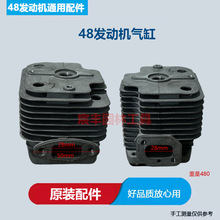 ���_��48�l�әC������w48F����΢���C��荚��ԭ�Sͨ�����