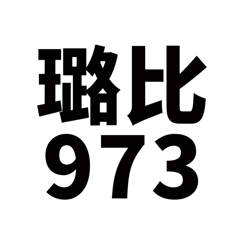 50 Pink Ruby Stickers for Kids, Waterproof Decorative Stickers for Phone Cases, Milk Tea Cups, and Notebooks 50 Pink Ruby Stickers for Kids, Waterproof Decorative Stickers for Phone Cases, Milk Tea Cups, and Notebooks