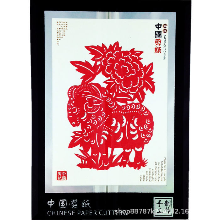 中国風の特色のある民間の手の工芸品の切り紙の置物は外国に行って外国の小さい贈り物の西安の旅行の記念品を送ります。|undefined