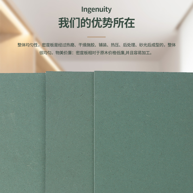 Wholesale Green Moisture-Proof E1 Grade Medium Density Fiberboard Mold-Resistant Melamine Board Cabinet Veneer Waterproof MDF