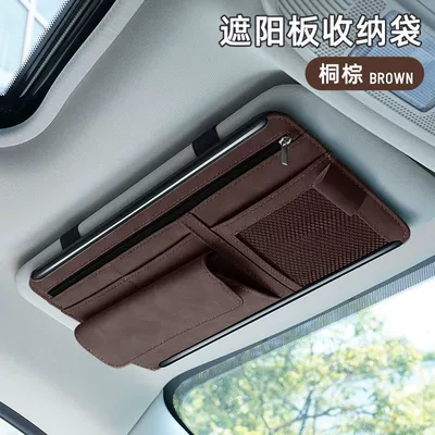 Bag Card Bag Bill Certificate — Car Glasses Clip/Bill Clip - brown-suede-upgraded-single-does-not-block-the-view