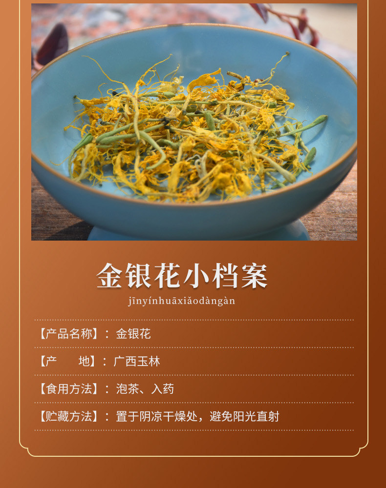 Wild Honeysuckle Flower Tea Jin Yin Hua Dried Buds for Tea Infusions and Bath Soaks 500g overview