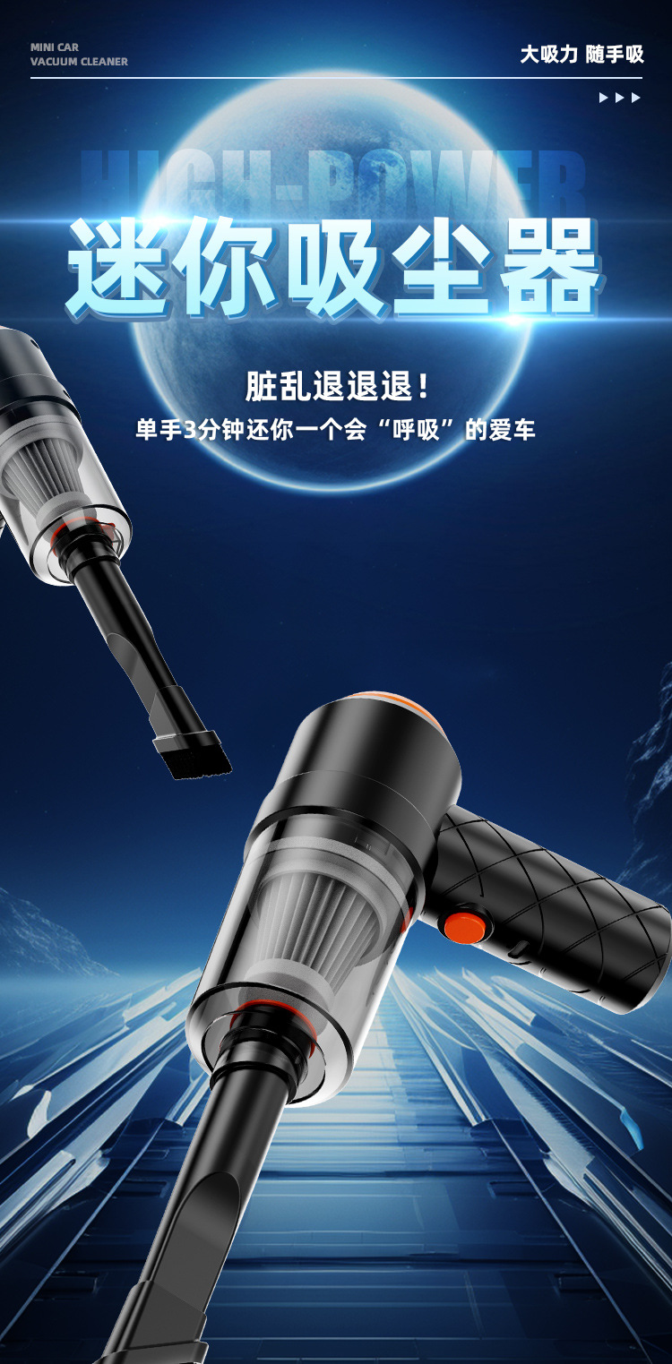 Cross-Border Multifunctional Wireless Handheld Car Vacuum Cleaner with Strong Suction, Portable Suction and Blowing Dual-Purpose, a Must-Have for Home and Car Use