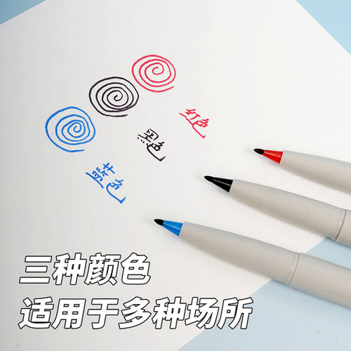 Lion 88 signature pen water-based pen hook line pen single-head marker drawing pen refillable signature pen correction red pen