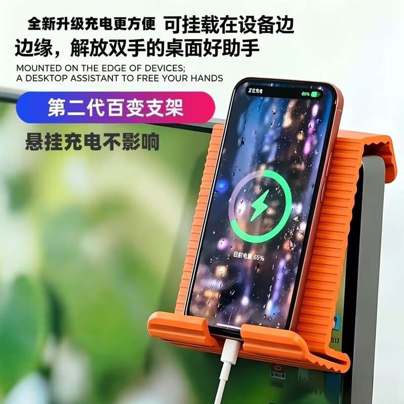 Silicone phone stand desktop holder for tablets and laptops, creative flexible foldable lazy stand, travel accessory Silicone phone stand desktop holder for tablets and laptops, creative flexible foldable lazy stand, travel accessory