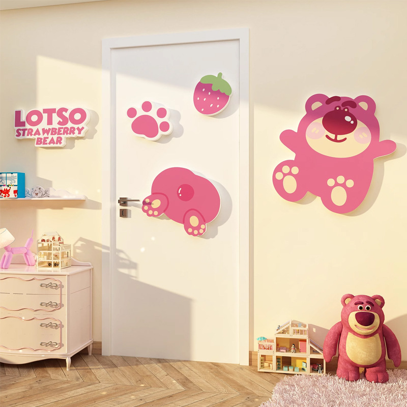 儿童房间布置装饰用品草莓熊门贴纸画少女公主卧室墙面改造小物件