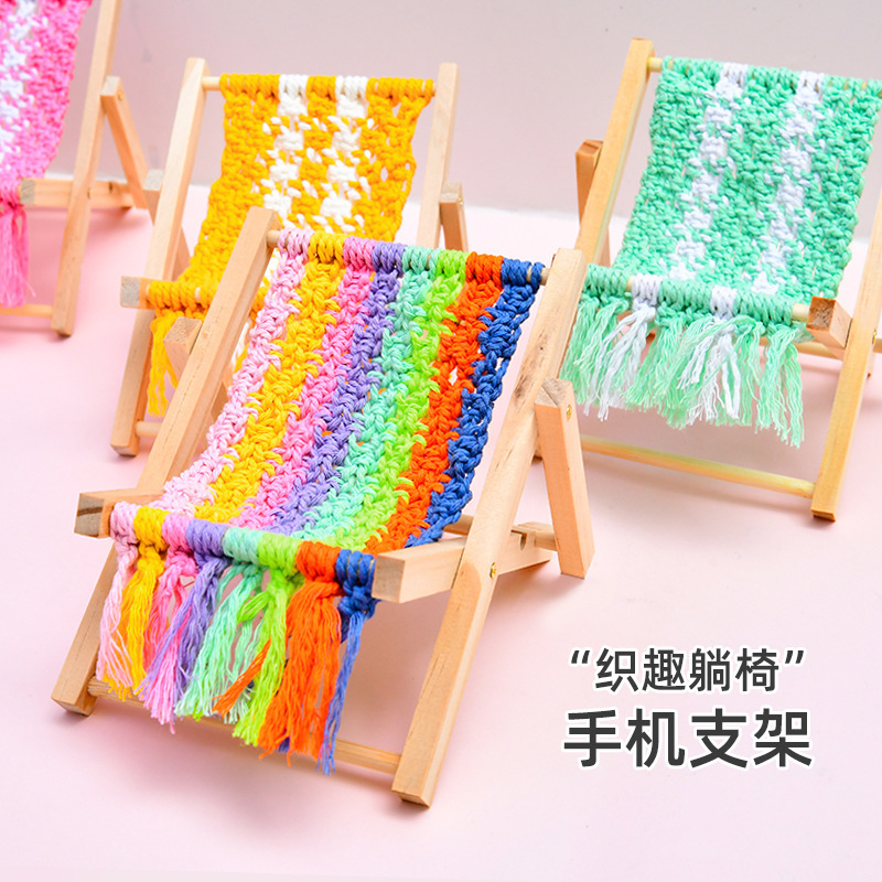 Knitting Enthusiasts' Handmade DIY Material Kit Ornaments Rainbow Cotton Thread Beach Chair Phone Holder Creative Small Gifts Knitting Enthusiasts' Handmade DIY Material Kit Ornaments Rainbow Cotton Thread Beach Chair Phone Holder Creative Small Gifts