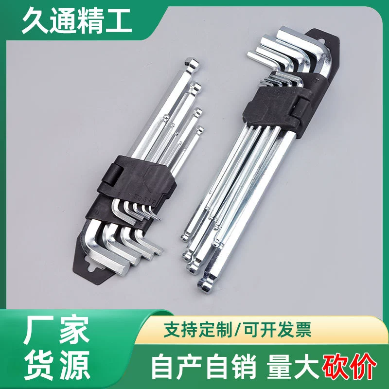 Оптовая Продажа с фабрики 9 комплектов штекерных карт с шаровой головкой Шестигранный ключ L-пластина ручная Комбинация Костюм аппаратные инструменты