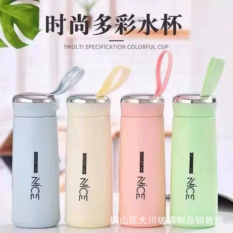 奈斯杯印刷logo高颜值礼品水杯商家开业活动宣传广告双层玻璃水杯