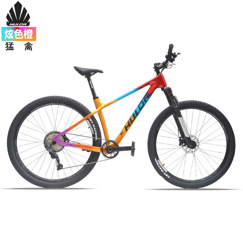 Halluta HULDABIKE27.5 inch 29 inch 10 speed carbon fiber mountain bike adult student sports bike