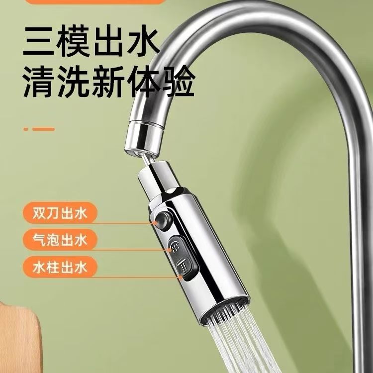 Kitchen faucet extender with universal swivel anti-splash head, three-mode switch, pressure-boosting scrubber, shower aerator, and water nozzle Kitchen faucet extender with universal swivel anti-splash head, three-mode switch, pressure-boosting scrubber, shower aerator, and water nozzle