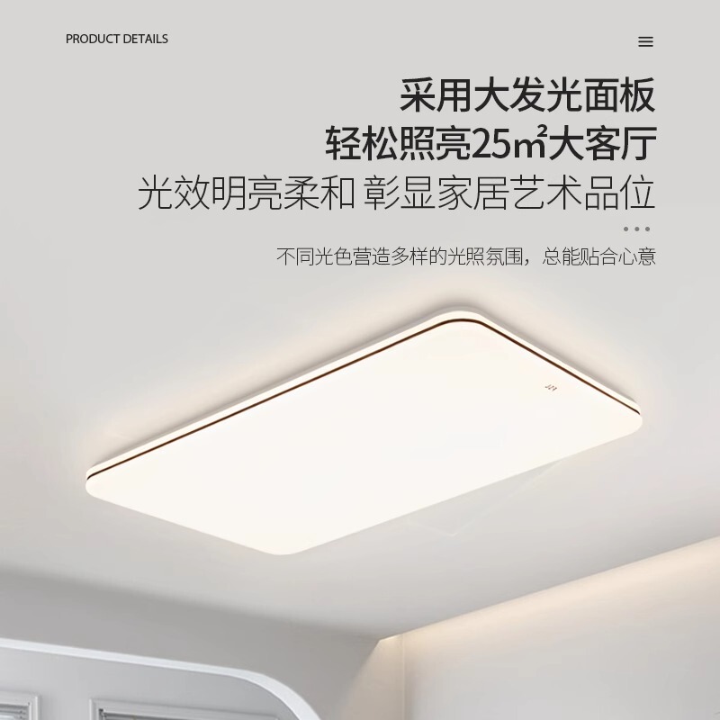佛山照明官方旗舰店吸顶灯led超亮客厅灯具现代简约组合全屋套餐|undefined