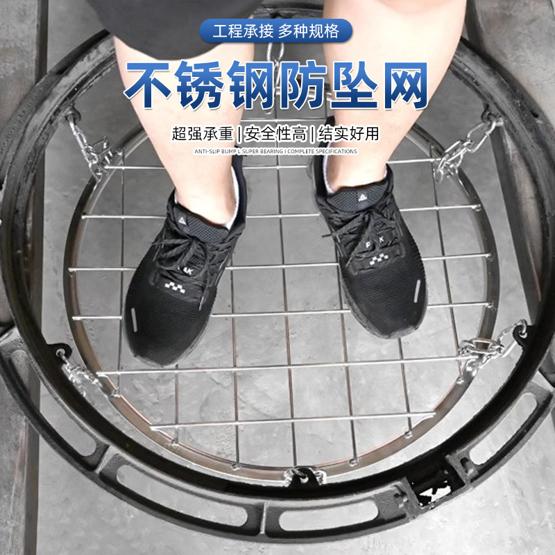 Stainless steel Metal Anti-dropping network power Municipal administration Sewer sewage Wellhead Coulee Dedicated Anti-dropping network Manhole cover