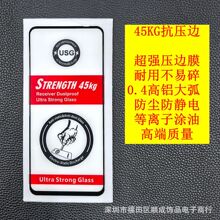 ���� RENO12FS���ÿ�ѹ��Ĥ A92020��ǿ�ֻ�Ĥ A78�����Ϲ�RENO4Z