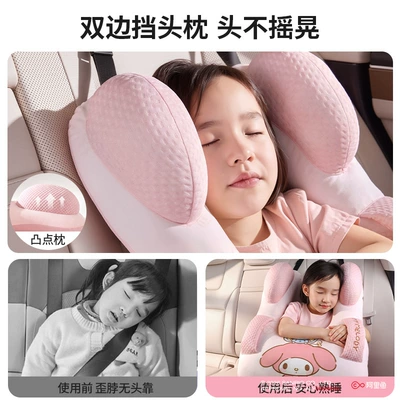 Headrest: Pillow for Children, Car