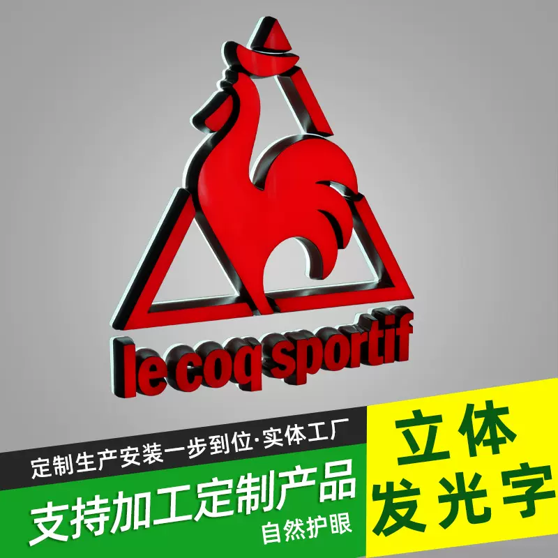 户外门头不锈钢无边led广告字 夜光吊装招牌亚克力立体迷你发光字