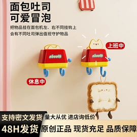 衣钩/挂钩;收纳架;纸巾盒