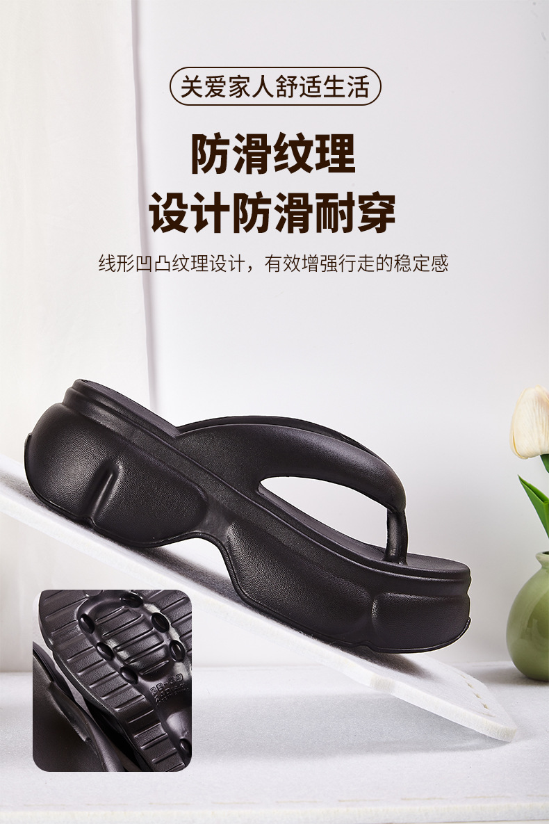 拖鞋_09
