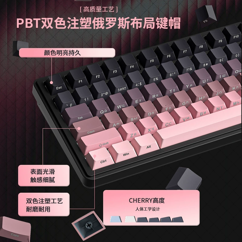 Mechanical Keyboard RX75, wireless three-mode, PBT keycaps & RGB (80-key compact)