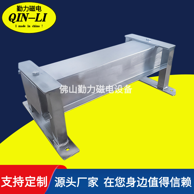 厂家生产 各种样式品质磁板 磁力板 带吊环磁板 悬挂式磁板