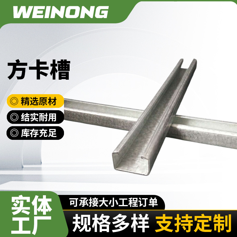 Greenhouse Accessories: Hot-Dip Galvanized Square Clips, Greenhouse Clips, Spring Clips, Vegetable Tent Film Fasteners, Thickened Square Clips