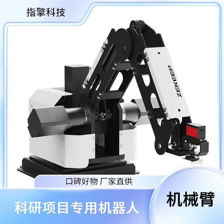 指擎科技 ZKBOT-4042C 小型工业机械臂 使用寿命长久
