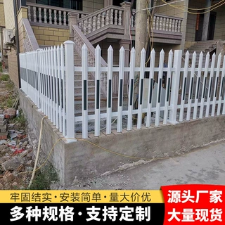 pvc塑钢护栏配电箱绝缘隔离栏杆别墅社区围墙护栏变压器围栏厂家