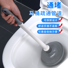 New home bathroom toilet unblocker powerful leather pusher toilet suction bucket sewer pipe toilet blockage