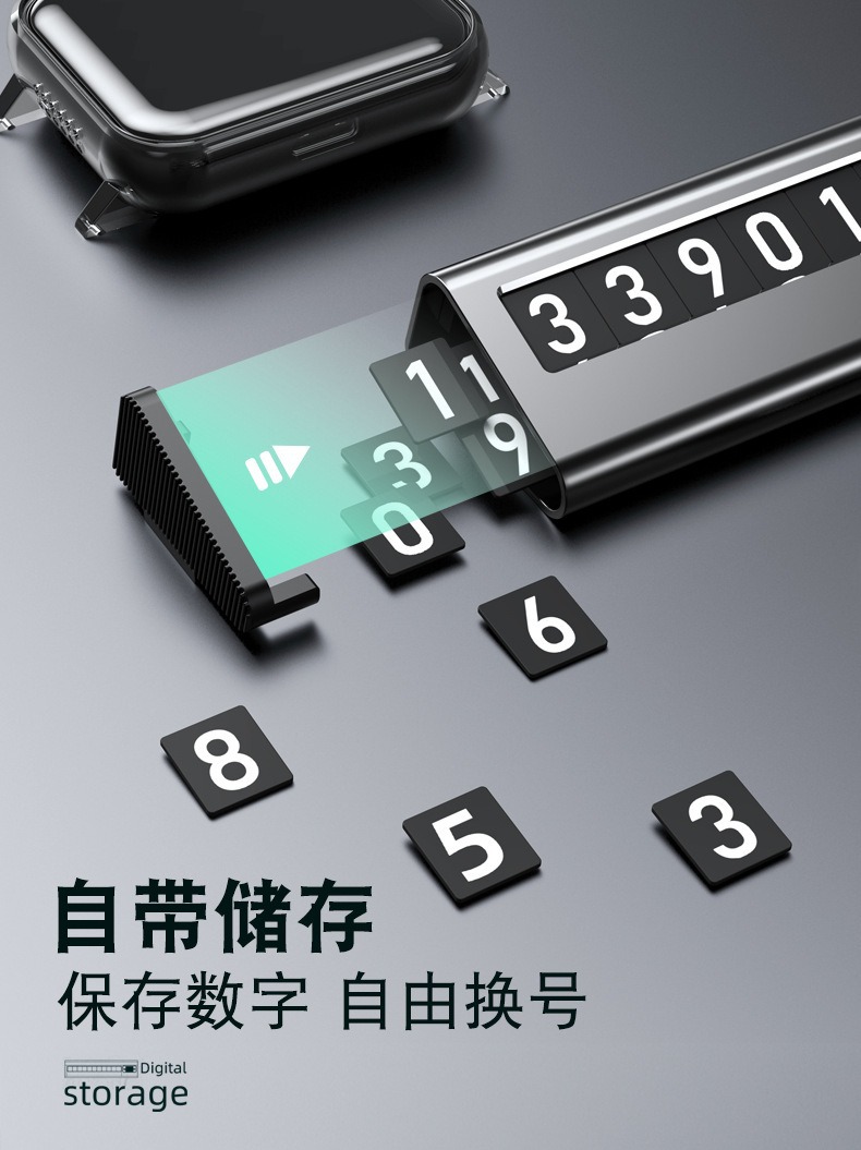 Car Parking Plate Alloy Temporary Parking Number Plate Zhongheng Hidden Luminous Moving Car Phone Number Plate