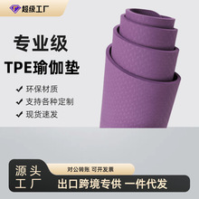 ��ɫtpe�٤�|�Ӻ�ӌ�80CM��8MM�h���o��ζ�٤�|tpe�����K