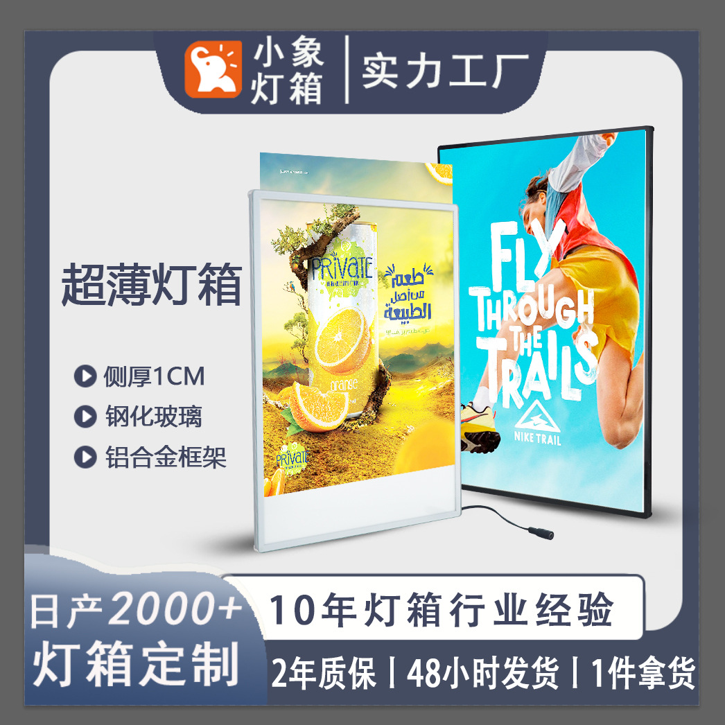 工厂定制超薄抽画灯箱钢化玻璃壁挂菜单价目表点餐LED发光展示牌