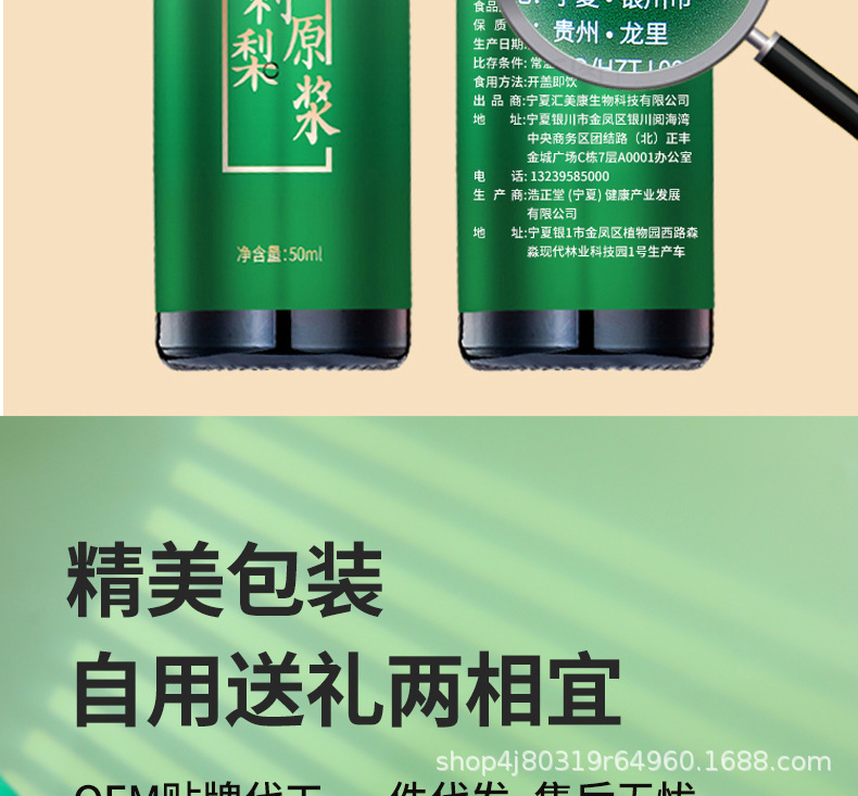 Cili Roxburgh Rose Original Juice Concentrate Guizhou SOD Vitamin C 50ml x 10 Bottles in use