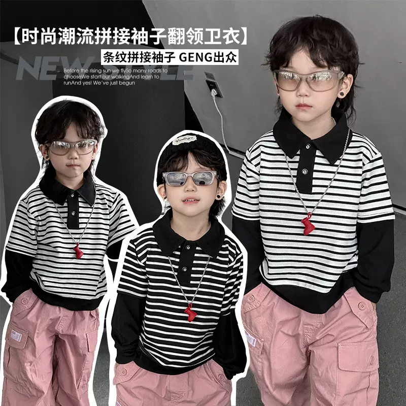 男童polo衫长袖中大童黑白条纹t恤上衣3-12男孩宽松打底衫新款潮