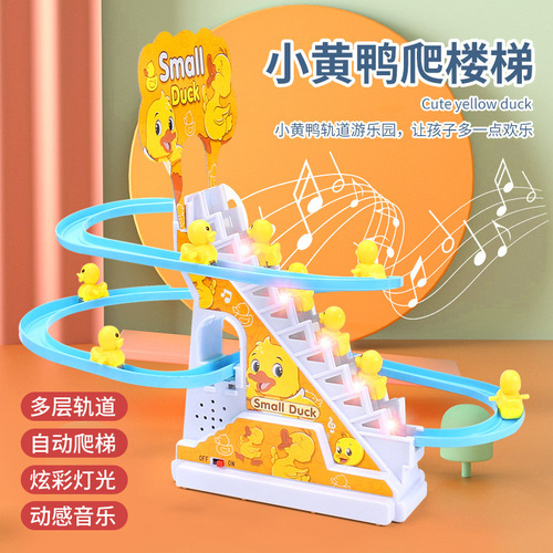 The same color yellow duck climbing stairs children's duck sliding toy electric intelligence interactive music track