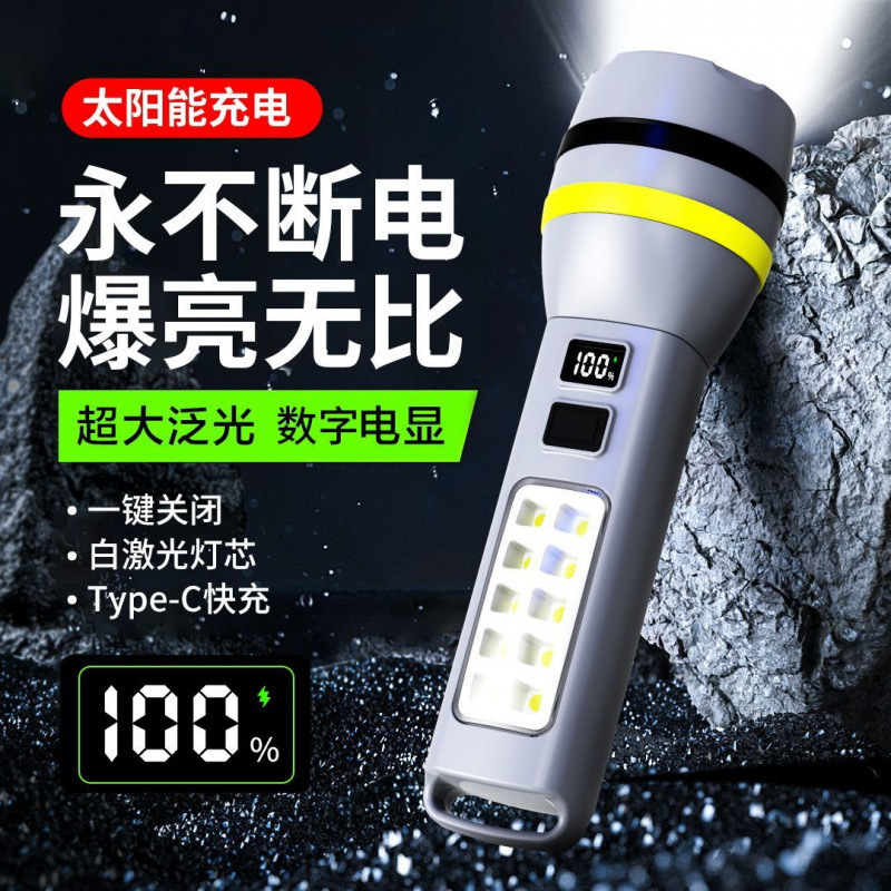 懐中電灯ソーラーブラックテクノロジートラベルキャンプ建設現場サーチライト強力な光充電式超長時間スタンバイ多機能|undefined