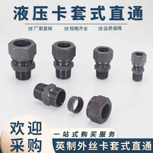 Һ������ֱͨ24&deg;���F����H���DӢ��ƽ��6/8/10/12/14����ֱ��