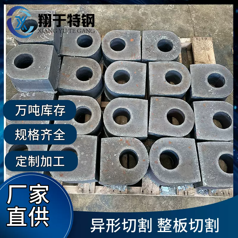 40Cr合金钢板现货 传动齿轮用中厚合金板 中厚板切割 来图切割