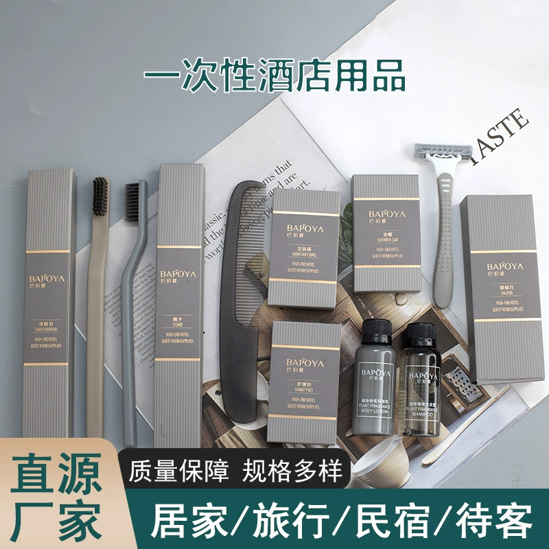 Звездный отель зубная щетка набор гостиничных туалетных принадлежностей