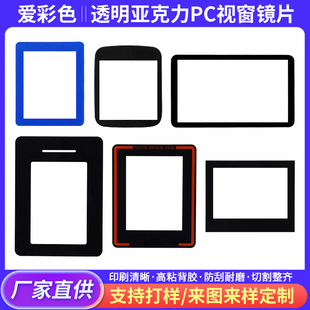 pc�������RƬ�zӡ����С�L�����݃x��Ĥ����ˮ��ҕ����徫��ӹ�