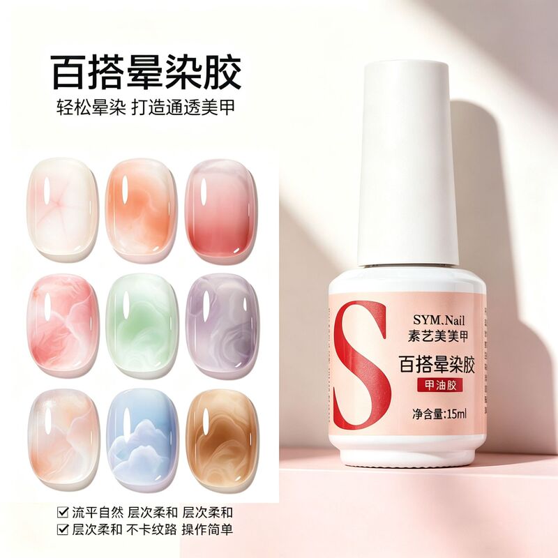 SuYiMei gradient gel nail polish for manicure, new popular Japanese-style transparent marble pattern gradient liquid
