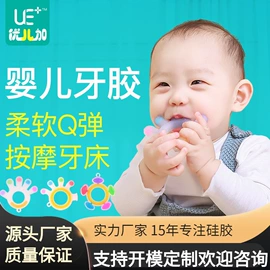 其他数码配件;牙胶;散珠/串珠