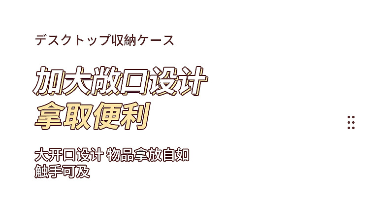 3649-3650棉签牙签便携盒_08.jpg