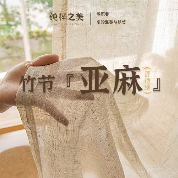 French-Style Vintage High-End Linen Curtains and Sheer Curtains for Living Room and Bedroom, Light Luxury Window Screens for Balcony and Bay Windows French-Style Vintage High-End Linen Curtains and Sheer Curtains for Living Room and Bedroom, Light Luxury Window Screens for Balcony and Bay Windows